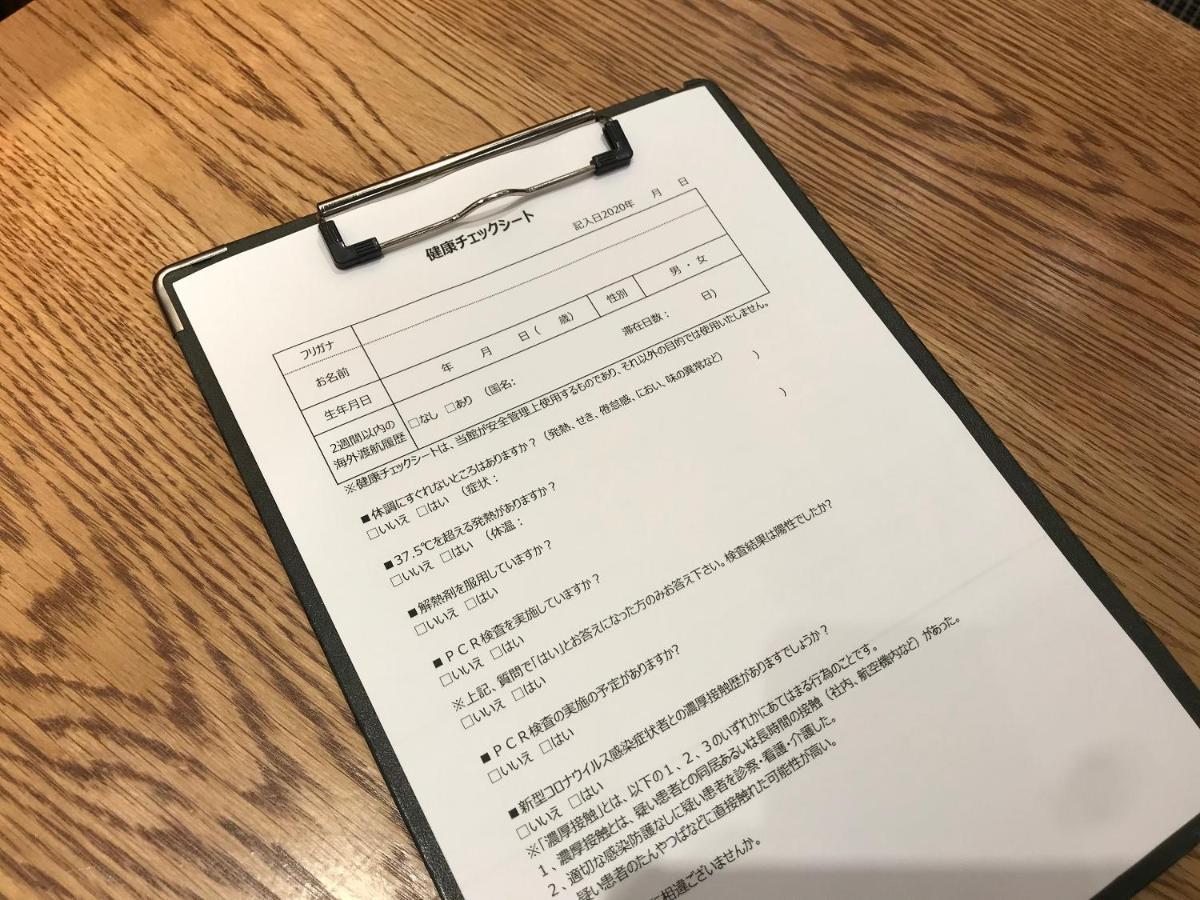 松山微笑酒店 外观 照片