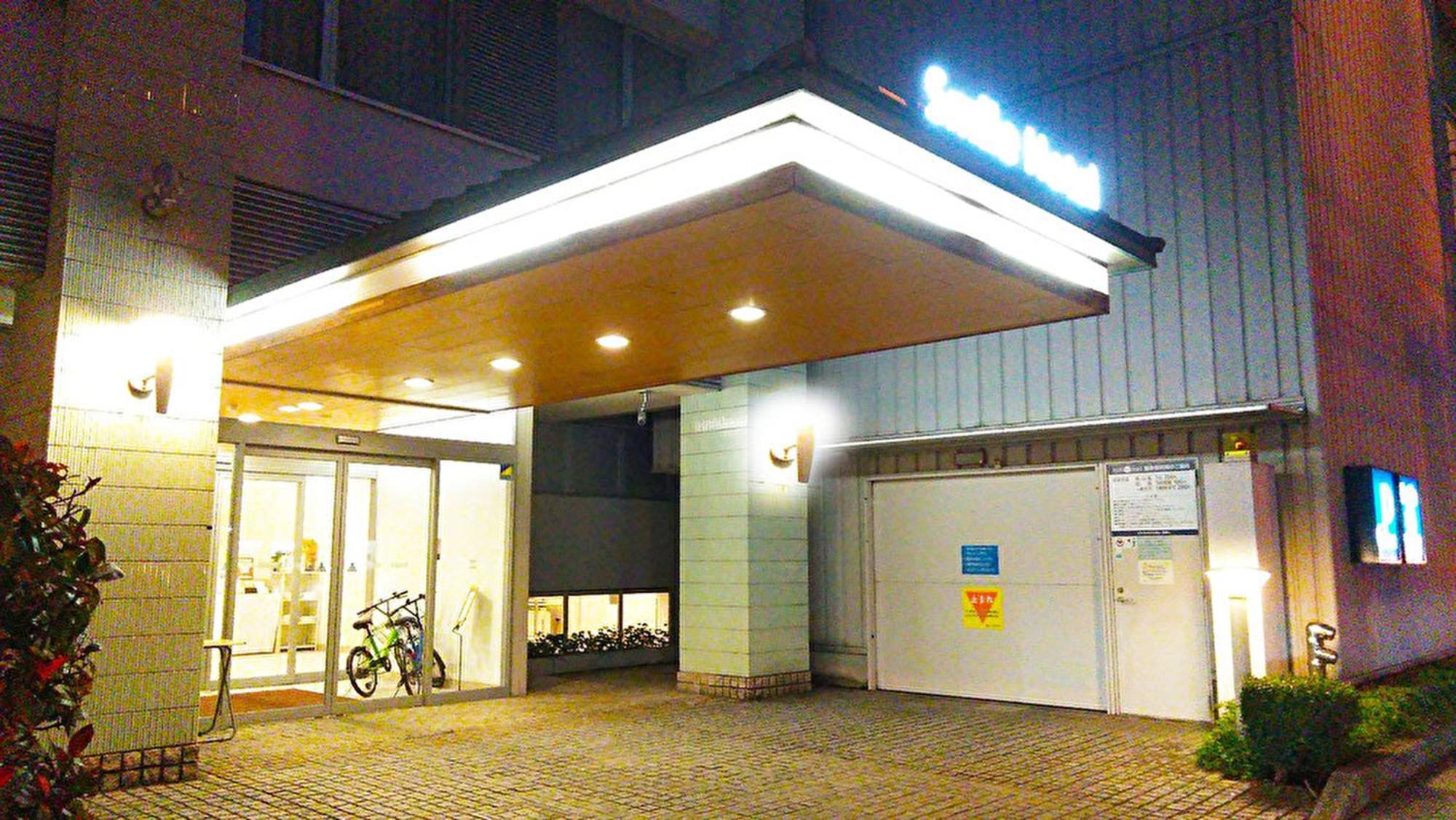 松山微笑酒店 外观 照片