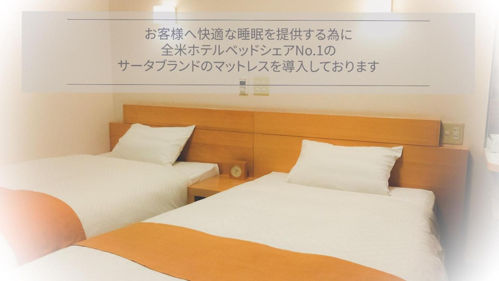 松山微笑酒店 外观 照片
